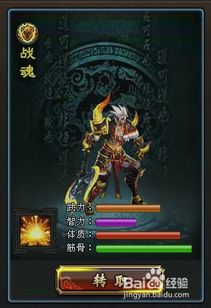 (无双战魂令有什么用)战魂无双龙吟九霄称号：探寻英雄之魂，重塑现代MMORPG游戏新纪元