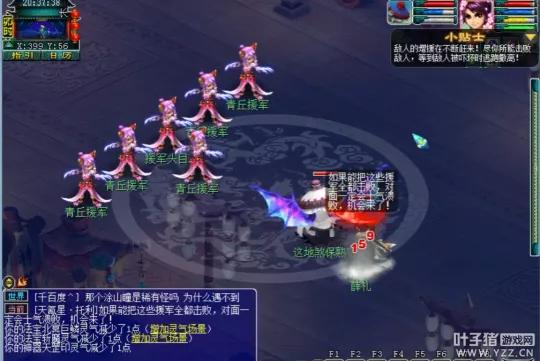 (西游太一)西游太初行：探寻西游记前传中的神秘冒险与传奇人物