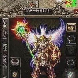 (龙之传奇手游)探寻神秘之力：龙之传奇装备合成一览表详细解读