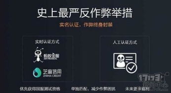 (行侠放置怎么玩)打破限制，尽享游戏乐趣！行侠放置2vv32全部解锁版任你畅玩