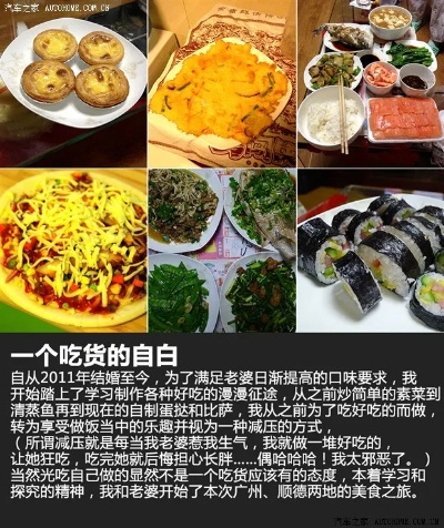 (探寻美食之旅:50字的美食日记大揭秘作文)探寻美食之旅：50字的美食日记大揭秘