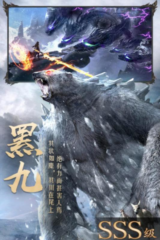 探讨仙剑奇侠传幻境主题：倾世虚幻之美，飘渺心境中的浓浓仙魂文化精髓