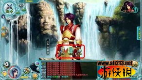 探讨仙剑奇侠传幻境主题：倾世虚幻之美，飘渺心境中的浓浓仙魂文化精髓