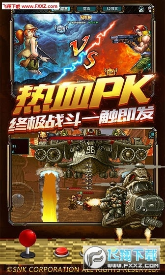 (合金弹头集结能赚钱吗)合金弹头集结为什么下架了？原因分析与玩家反应详解