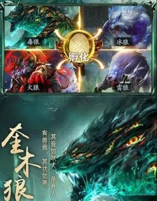 如何下载龙岛异兽起源内测服？操作步骤详解
