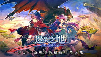 (虚无国度)虚无之国：迷失在梦幻迷离的世界中，寻找永恒存在的真实之路