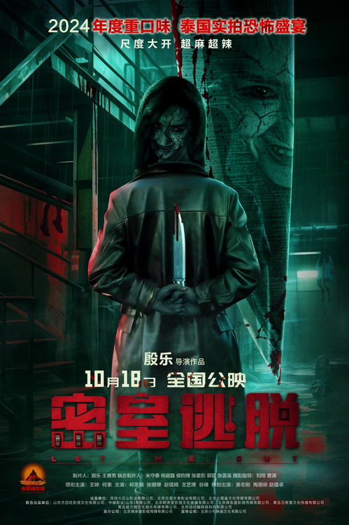 (百鬼夜行吹唢呐视频是什么电影)传承悠久的百鬼夜行唢呐曲：探寻古老民俗与音乐的奇妙融合