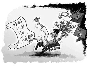 失联多日的挂科大学生被发现溺亡：失联原因疑因学业压力导致其走向绝路
