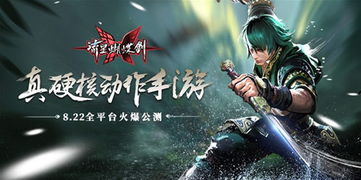 万古至尊武帝降临烽火大陆：又是修炼之旅开启，薪火传承延续万年