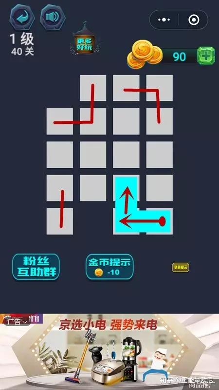 (连一连的游戏叫什么)什么是连一连游戏？连一连游戏的玩法和规则是什么？
