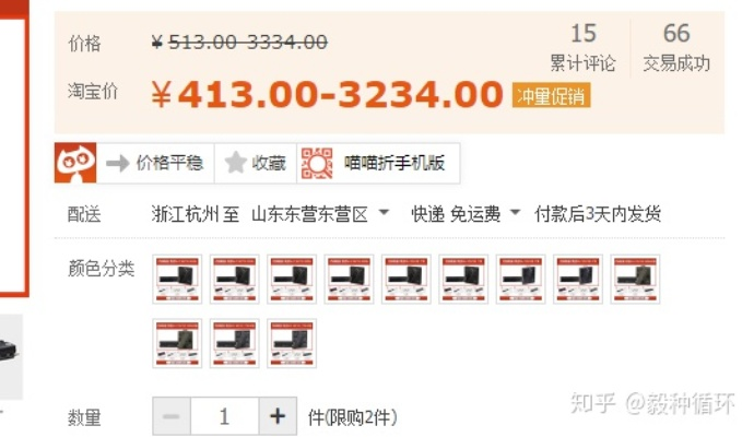 深入探讨：如何在淘宝电脑版上高效购物，获取最佳优惠和优质服务