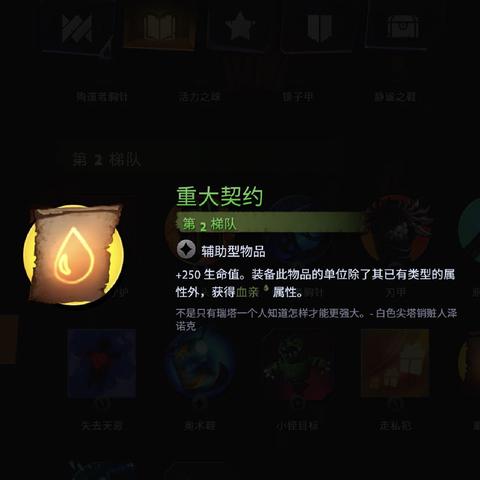 (刀塔霸业官方网站)刀塔霸业官网：全新版本上线，精彩纷呈等你来挑战！