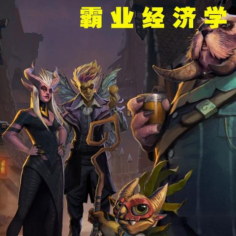 (刀塔霸业官方网站)刀塔霸业官网：全新版本上线，精彩纷呈等你来挑战！