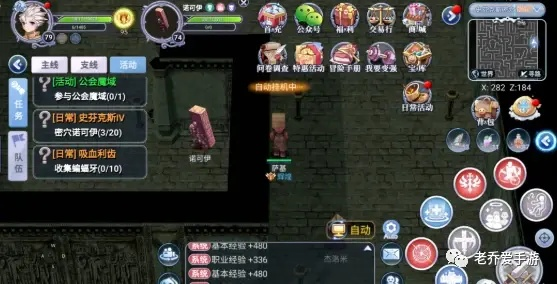(单机版仙境传说的攻略)探寻神秘仙境：仙境传说单机版游戏攻略分享