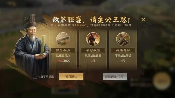 (《谋定三国》)三国谋定天下官网：权谋交相辉映，赢定天下之势