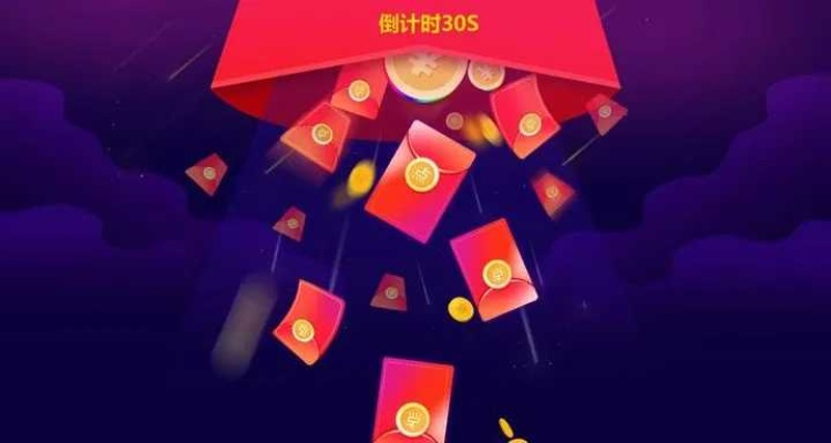 逍遥仙尘红包，轻松抢免费现金福利，好运降临，惊喜连连等你来！