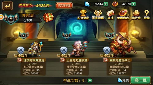 (荣耀召唤攻略)新荣耀召唤师：探索无尽可能，挑战顶尖对手，成就传奇巅峰