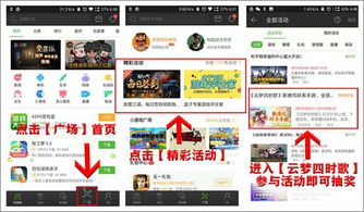 (探索 手游)探索H5手游盒子官方正版，发现无尽游戏乐趣