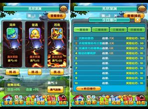 (探索 手游)探索H5手游盒子官方正版，发现无尽游戏乐趣
