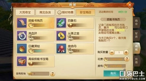 (天下手游萌新攻略)天下手游平民终极攻略：打造最强平民玩家