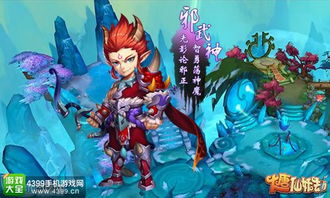 (代号妖怪小班下载)神秘之谜揭晓：探秘代号妖怪小班的神秘身世与真相