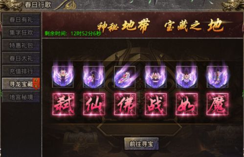 传奇霸主不充值能玩到什么程度？全面解析非充值玩家的游戏经验