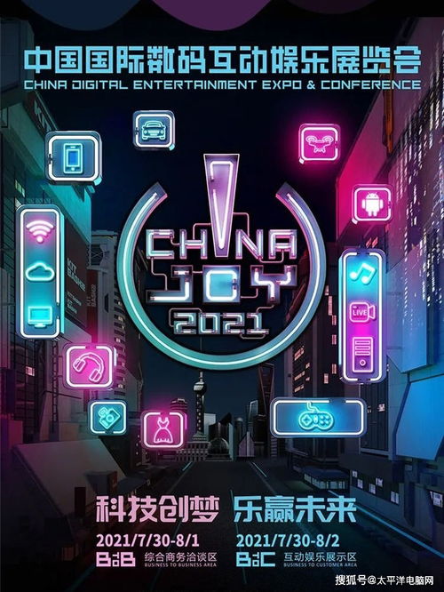 (类似大圣电竞软件推荐)探寻大圣快点h5类似游戏：精彩刺激的冒险旅程等你来挑战!
