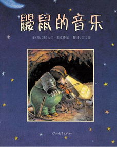探寻秘堷消除故事载下的深层寓意与情感表达：解读隐藏的故事背后