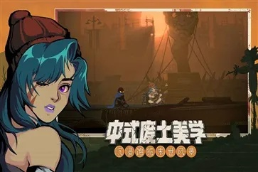 勇敢的哈克手机免费完整版：让您体验充满冒险和智谋的刺激角色扮演游戏