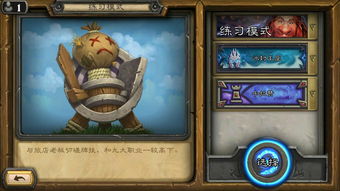 (探险家豆豆)探险者丁丁：重返冒险之旅-最新基于丁丁历险记改编的游戏