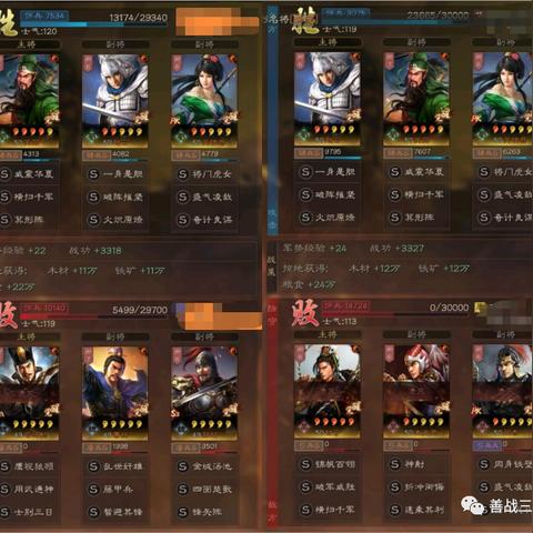 (世界争霸兵种攻略大全)世界争霸：兵种克制攻略全解，绝对不容错过的战略指南