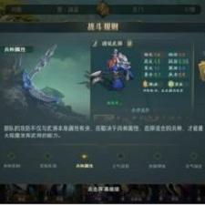(世界争霸兵种攻略大全)世界争霸：兵种克制攻略全解，绝对不容错过的战略指南