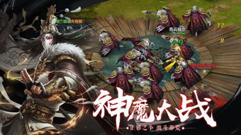 《镇妖灯诡仙手游》：探索神秘仙界，与妖魔对抗，体验无尽冒险与刺激挑战