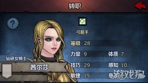 (苍之骑士团2公主夹子)苍之骑士团公主被优化是哪几个角色？