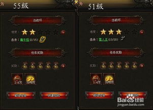 (天魔录攻略)探秘天魔录微信小游戏：挑战恶魔，解锁秘密，战胜黑暗力量！