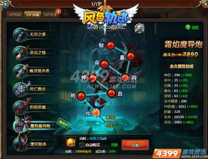 (天魔录攻略)探秘天魔录微信小游戏：挑战恶魔，解锁秘密，战胜黑暗力量！