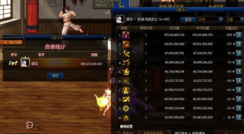 (霸剑霄云录百度百科)霸剑霄云录羿封不掉血：神话中的无敌战士传说
