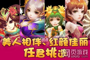 探索万物奇遇，口袋宝可梦美女训练师相伴，给你不一样的竞技场体验