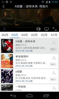 (大众评球程序)最受大众欢迎的球类评测平台：大众评球app优势全揭秘