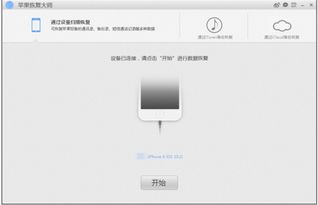 (怎么将iphone上的照片导入电脑)如何正确地将iPhone相片导入电脑？有效的导入方法分享