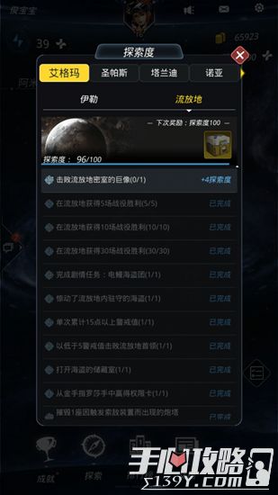 探索艾比之星最新版：全新功能与改进让您体验前所未有的游戏乐趣
