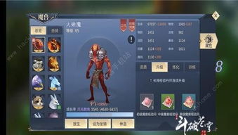 (斗破苍穹手游平民玩什么职业两大职业推荐)斗破苍穹手游职业推荐：平民玩家最佳选择与玩法解析