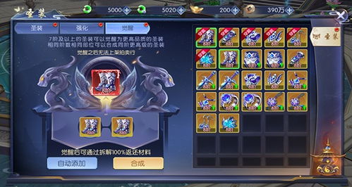 (天之禁平民玩什么职业)天之禁诸界破碎，哪个技能最能提升战力？