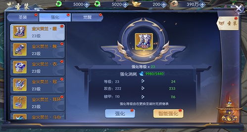 (天之禁平民玩什么职业)天之禁诸界破碎，哪个技能最能提升战力？
