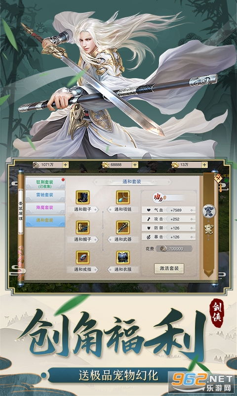 (剑侠传奇的兑换码是什么)探讨剑侠传奇激活码的获取途径和使用方法，助你玩转游戏世界