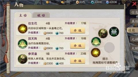 (剑侠传奇的兑换码是什么)探讨剑侠传奇激活码的获取途径和使用方法，助你玩转游戏世界