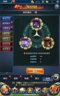 深度解析：百度百科在揭秘绝世武神背后的武侠世界和角色设定中，如何捕捉其神韵