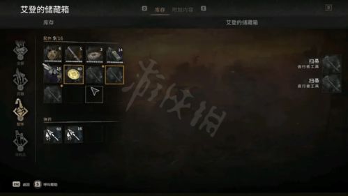 (怎么快速刷灰烬)如何快速刷取灰烬绘卷？揭秘高效刷取灰烬绘卷的方法