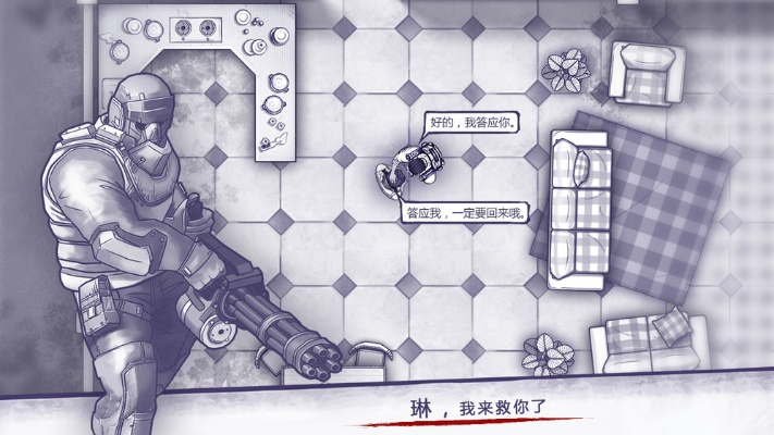 (阿瑞斯病毒2修改版)揭秘阿瑞斯病毒2: 内置作弊菜单及其对游戏体验的影响