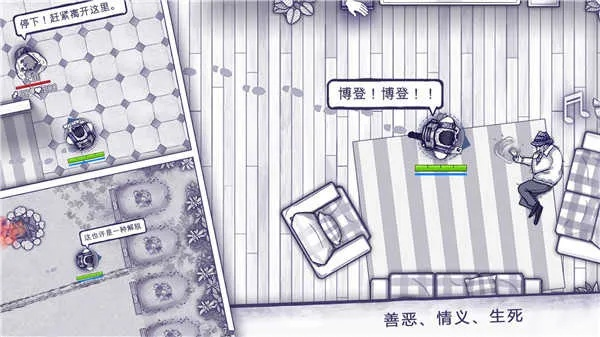 (阿瑞斯病毒2修改版)揭秘阿瑞斯病毒2: 内置作弊菜单及其对游戏体验的影响